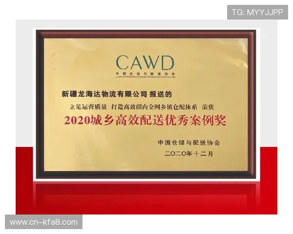 揭秘K8凯发备用网址的游戏奖金与返利制度