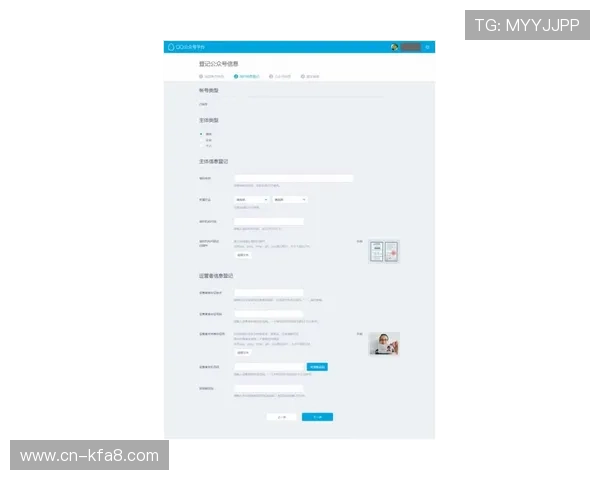 新加坡凯发官网用户注册流程详细步骤新手必看指南