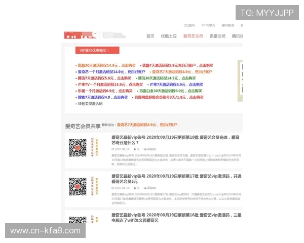 皇冠会员网址登3，轻松登录享受尊贵会员权益的详细指南