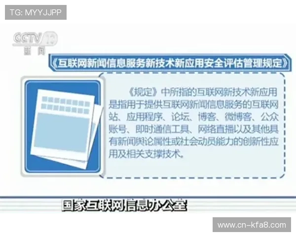 K8凯发国际登录平台的技术支持与安全保障措施，保障您的账户安全