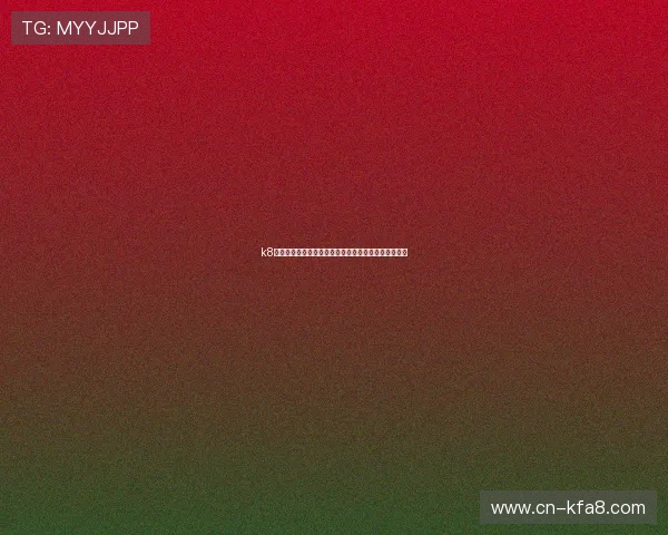 k8凯发中国：引领电竞娱乐新潮流，打造全民娱乐新体验