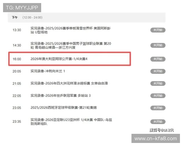 凯发体育下载注册：轻松掌握最新体育赛事资讯与精彩赛事直播