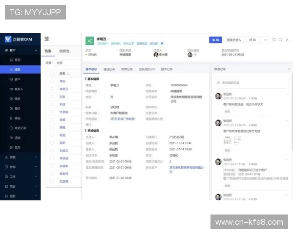 凯发体育客服网页版官网介绍最新的客服功能升级优化用户服务体验