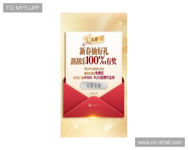 凯发在线官网最新优惠活动与促销方案全面盘点助你轻松赢大奖