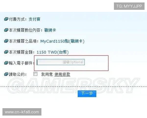 凯发国际网站的支付方式多样性及快速到账流程介绍