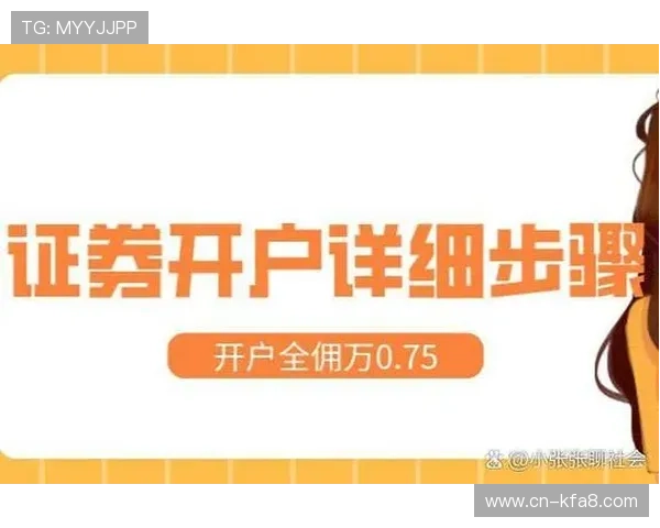 凯发官方最新网站注册流程详解，快速开启你的线上娱乐之旅