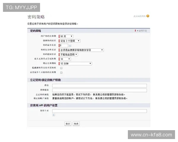 K8登陆下载会员登录的安全措施与隐私保护策略解析