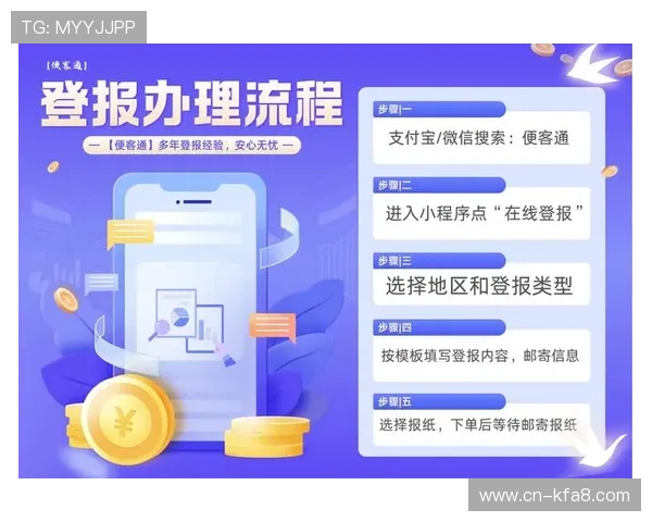 JDB电子游艺最新优惠活动与注册流程详细攻略全方位解析