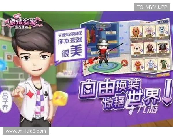 凯发下载手机app带你畅享最新游戏体验，轻松注册快速登录全新玩法推荐