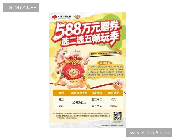 利用k8官网的最新优惠活动，节省游戏开支，享受更多实惠福利