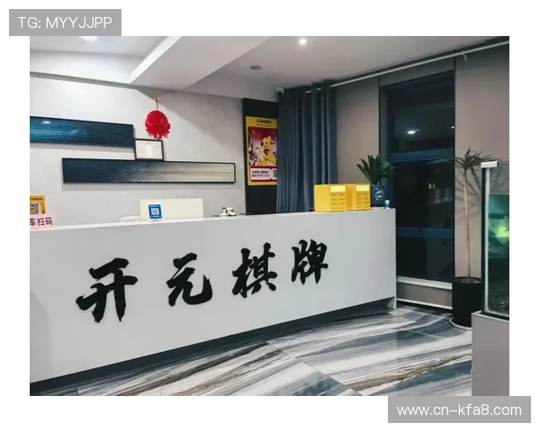 开元棋牌玩家交流社区分享实战技巧与心得共同提升游戏水平打造最强棋牌团队