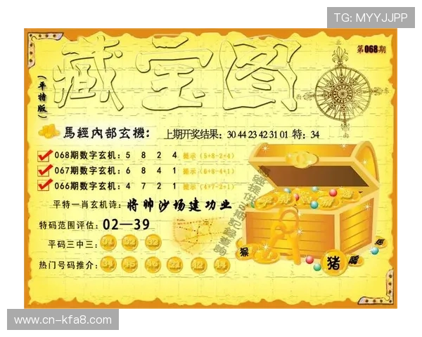 K8凯发线上手机版活动规则与奖励机制全面解析助力玩家赢大奖