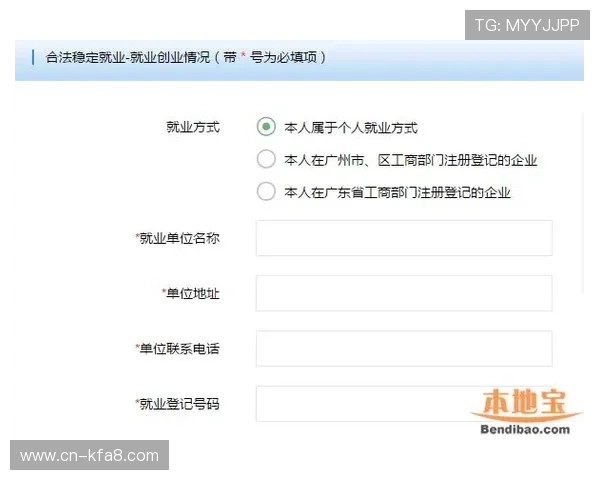 凯发在线平台官方网站首页为新手玩家提供详细注册流程与操作指南，快速上手享受精彩游戏体验