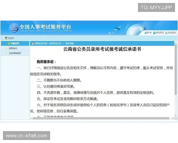 凯发体育平台首页官网详细指南帮助新手快速注册与安全登录流程解析