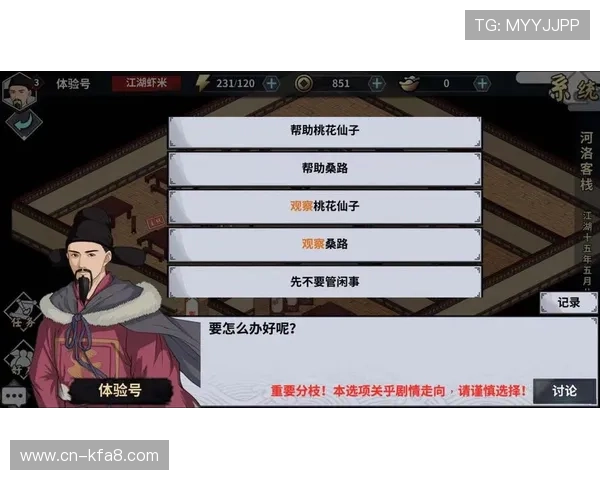 K8在线试玩平台的用户评价与反馈汇总帮助你选择最适合自己的游戏体验方式