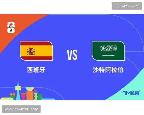 世界杯西班牙沙特出线形势实时追踪：晋级可能性与赛程影响分析